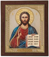Икона «Господь Вседержитель» арт.155
